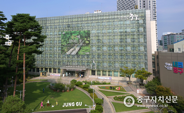 서울특별시 중구청사 전경.