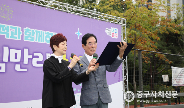 지난 18일 손기정체육공원 축구장에서 열린 ‘2025 중림만리 축제’에서 이성효 주민자치위원장이 개회선언을 하고 있다.