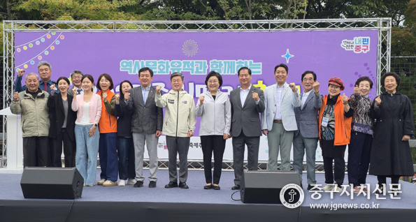 지난 18일 손기정체육공원 축구장에서 열린 ‘2025 중림만리 축제’에 참석한 내빈들이 파이팅을 하고 있다.
