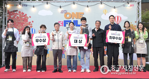 ‘2025 광희 원더풀 페스타’ ‘1인가구 혼밥 요리대결’에서 입상자들이 김길성 중구청장, 송수홍 축제추진위원장과 기념촬영을 하고 있다.