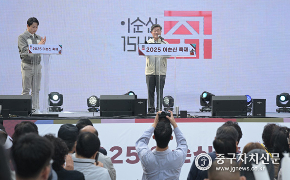 김길성 중구청장이 ‘이순신1545 중구’ 도시브랜드를 선포하고 있다. 