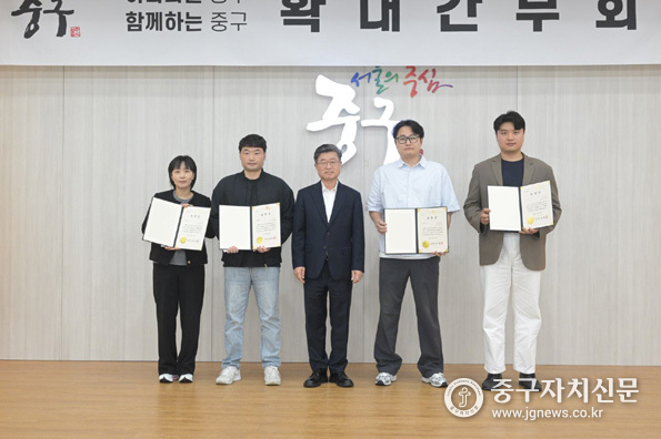 2025년 3분기 적극행정 우수공무원 4명을 선정해 김길성 중구청장이 표창장을 수여한 후 기념촬영을 하고 있다.