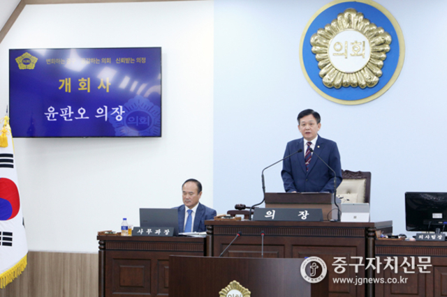 제296회 중구의회 임시회 개회 261억 추경안 등 심사