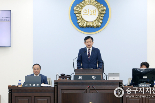 중구의회, 제296회 임시회 8일간 일정 마무리