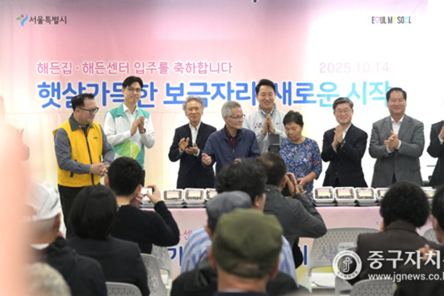 남대문쪽방촌 새 보금자리 ‘해든집’ 새 둥지