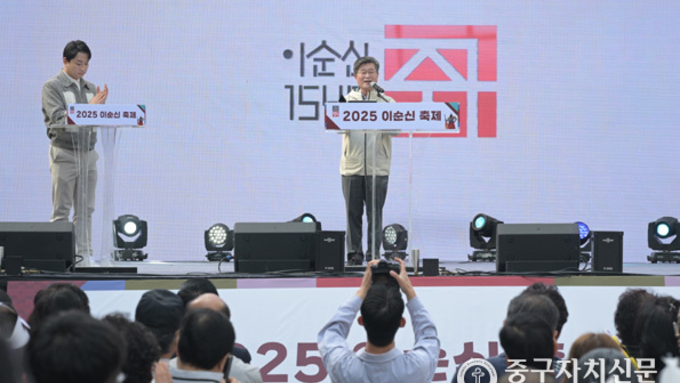 ‘충무공의 탄생지 첫 ‘2025 이순신 축제’ 2만명 운집