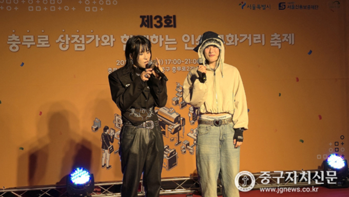 충무로 골목형 상점가, 10월 마지막 밤 문화·예술로 물들어