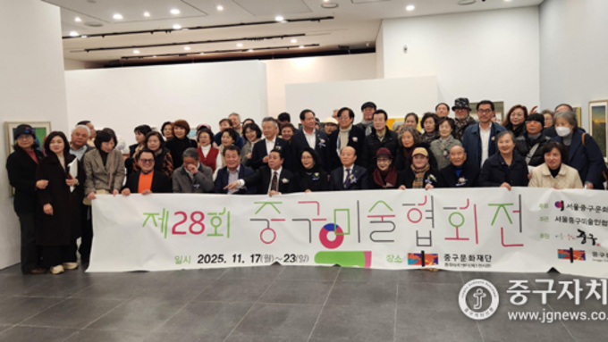 중구문화원, 문학·미술·디자인이 빚어낸 11월의 문화향연