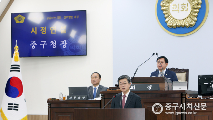 “중구의 가치를 높이는 도심재정비 신속추진”