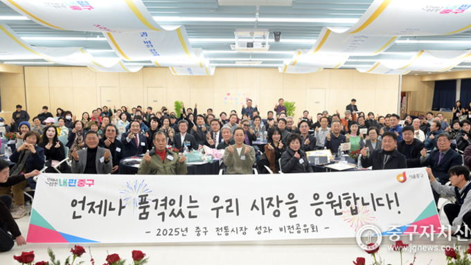 전통시장 성과·비전공유회 내년 미래 전략 공유