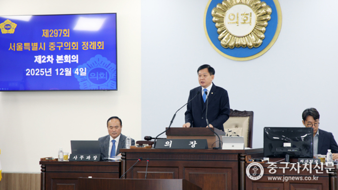 중구의회, 집행부 대상 구정질문·답변전개