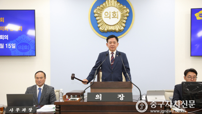제297회 중구의회 정례회 폐회… 2026년 예산 6천129억 확정