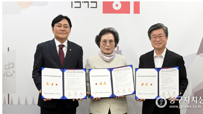 중구·강화군·중구노인회 ‘강화섬쌀’ 공급 업무협약