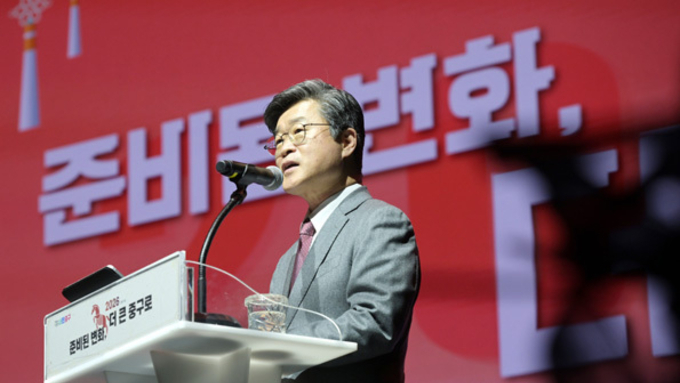 김길성 구청장, ‘준비된 변화, 더 큰 중구로’ 미래 도약 선언