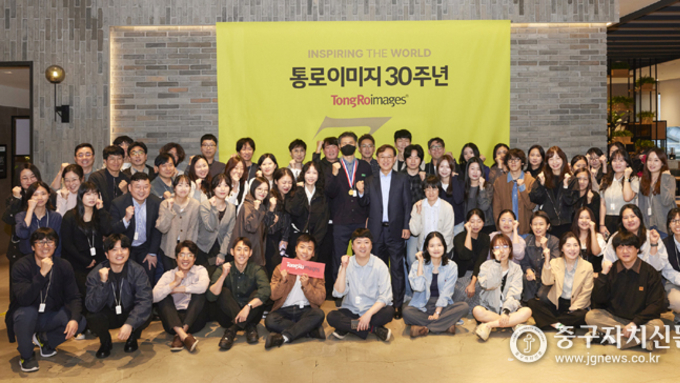 통로이미지, 창립 30주년… AI기반 미래 비전 발표