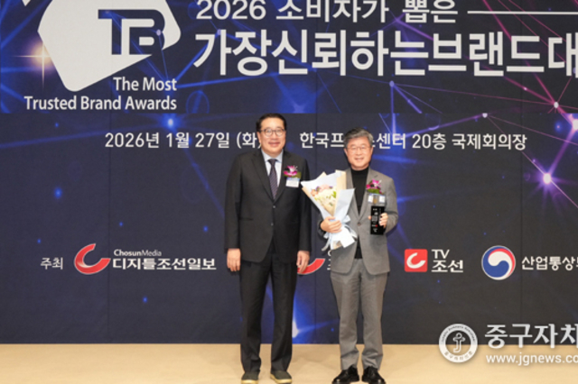 ‘이순신1545중구’, 소비자가 뽑은 도시브랜드 대상 1위