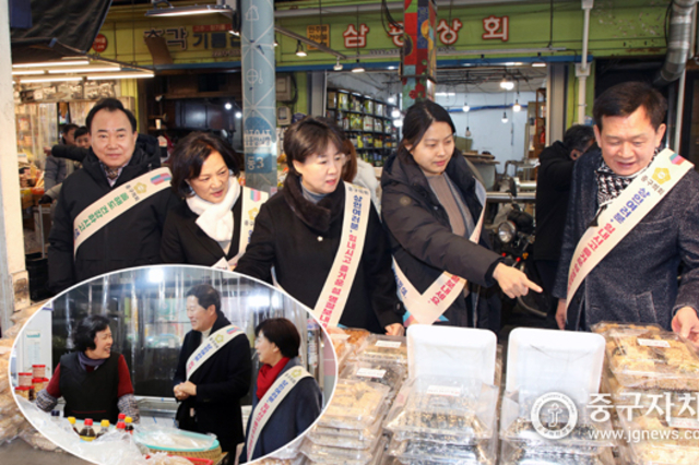 중구의회, 설 명절 앞두고 전통시장 방문