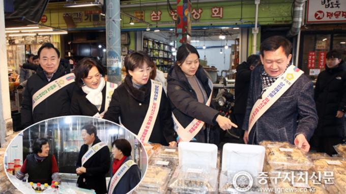 중구의회, 설 명절 앞두고 전통시장 방문
