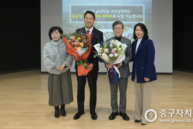 남산타운 리모델링 ‘조건부 조합설립인가’ 제시