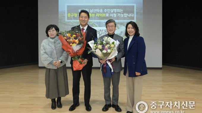 남산타운 리모델링 ‘조건부 조합설립인가’ 제시