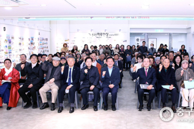 중구문화원, 제32차 정기총회… 2026년 사업계획 확정