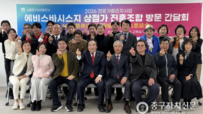 중구·오사카 상권 리더 ‘관광객 대응·상권 운영 해법’ 논의