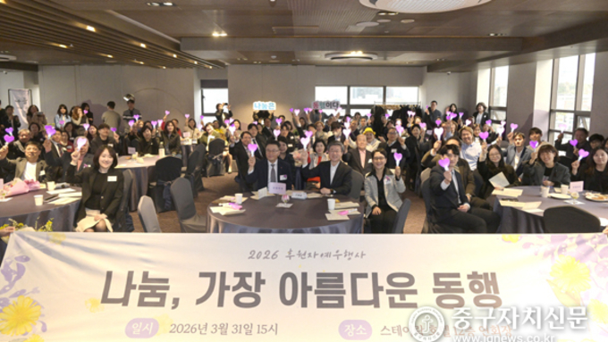중구, 후원자와 함께한 ‘나눔의 동행’… 따뜻한 연대 빛났다