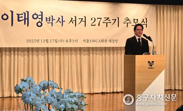 대한민국 첫 여성변호사 故이태영 박사, 서거 27주기 추모식